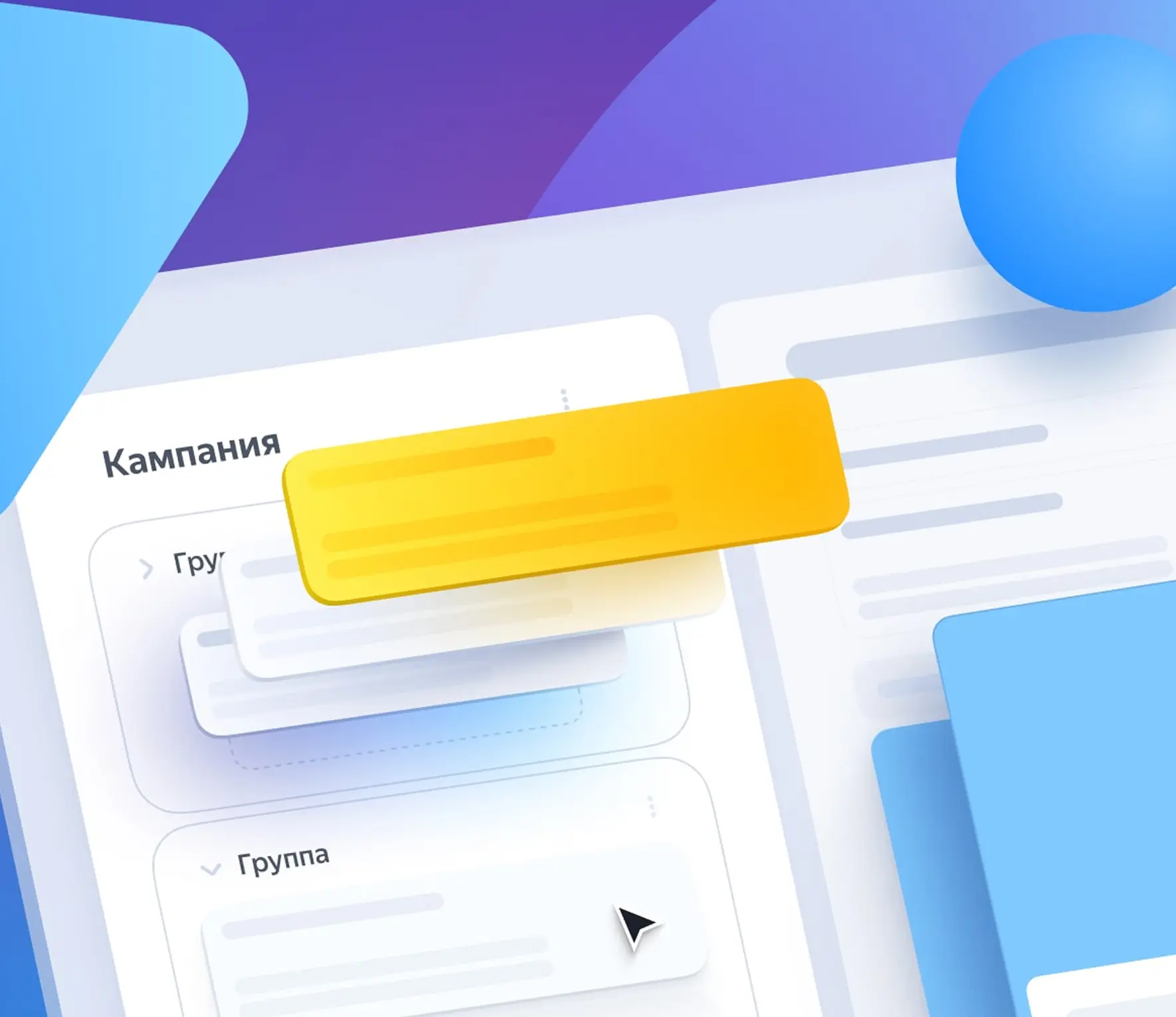Контекстная реклама Яндекс.Директ во Владивостоке — Перемена