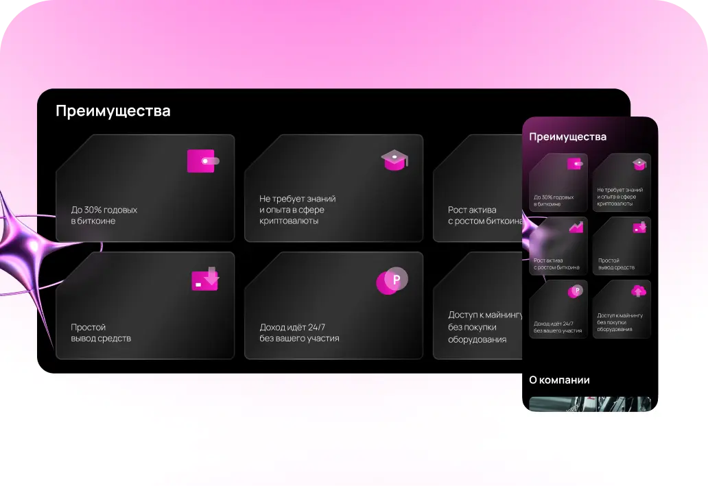 веб-сайт инфинити