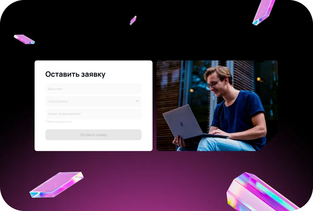 веб-сайт инфинити