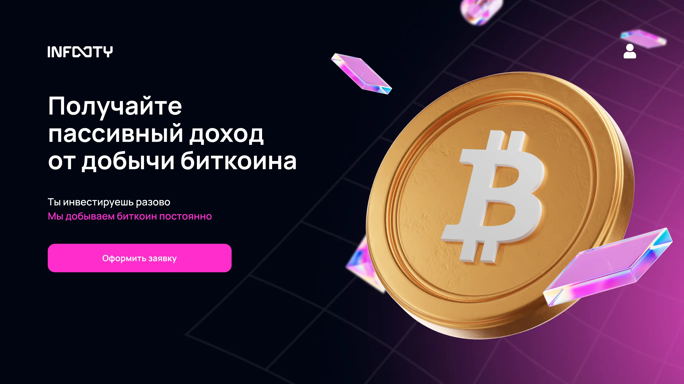 веб-сайт инфинити
