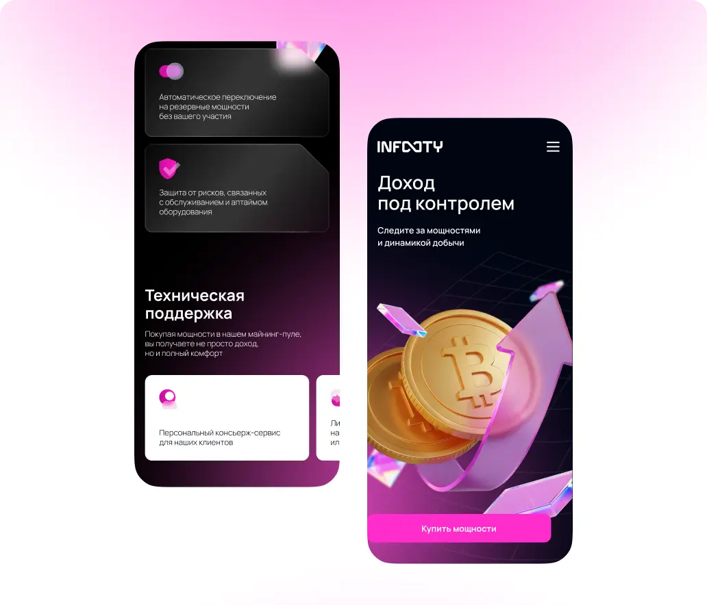 веб-сайт инфинити