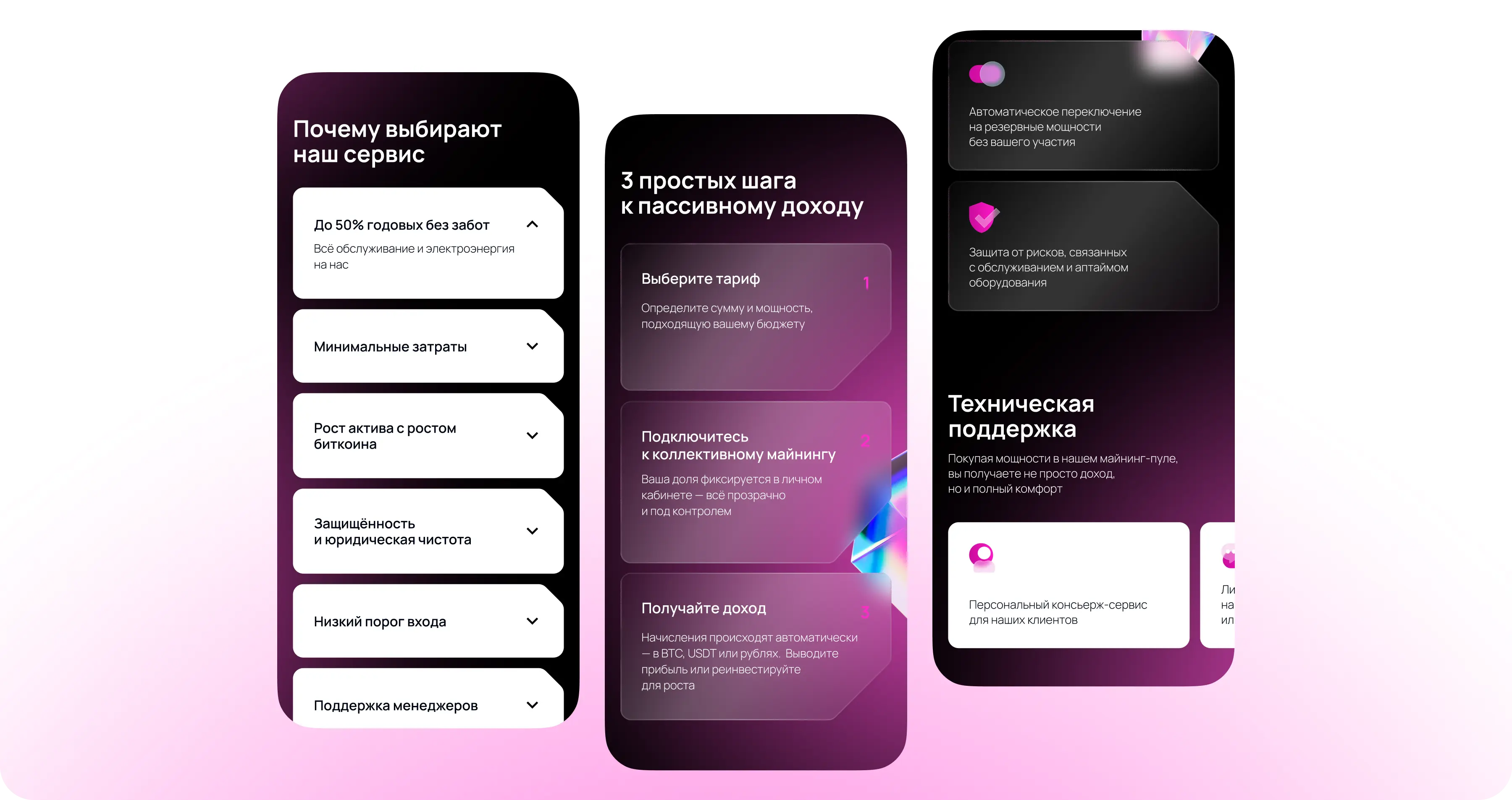веб-сайт инфинити