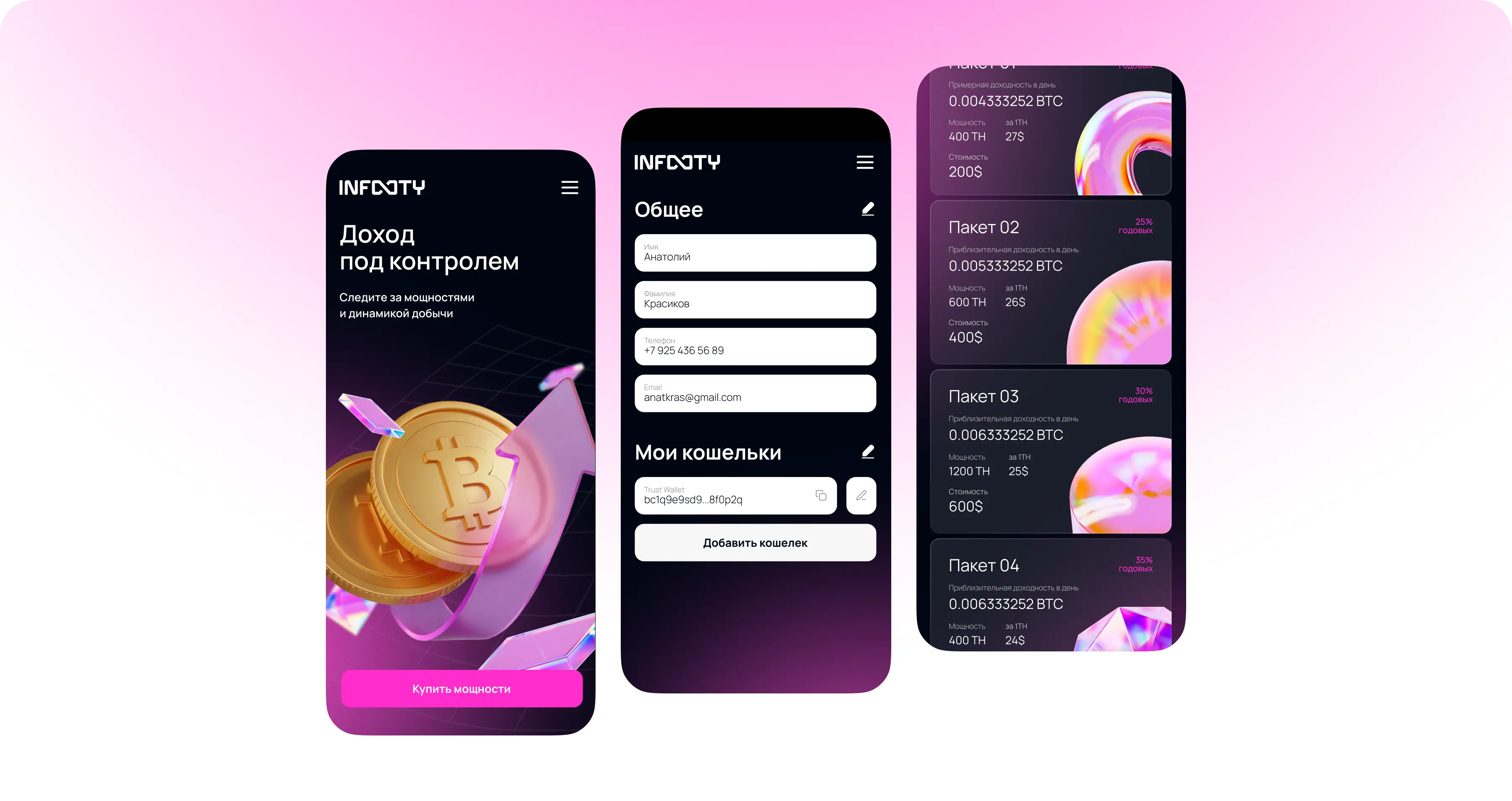 веб-сайт инфинити