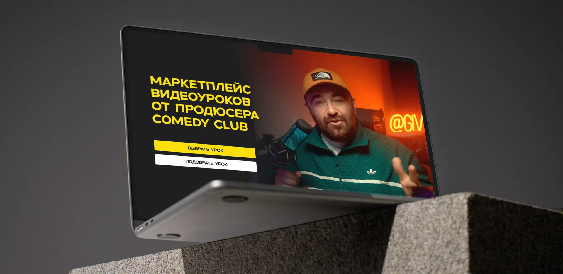 маркетплейс гивиплей