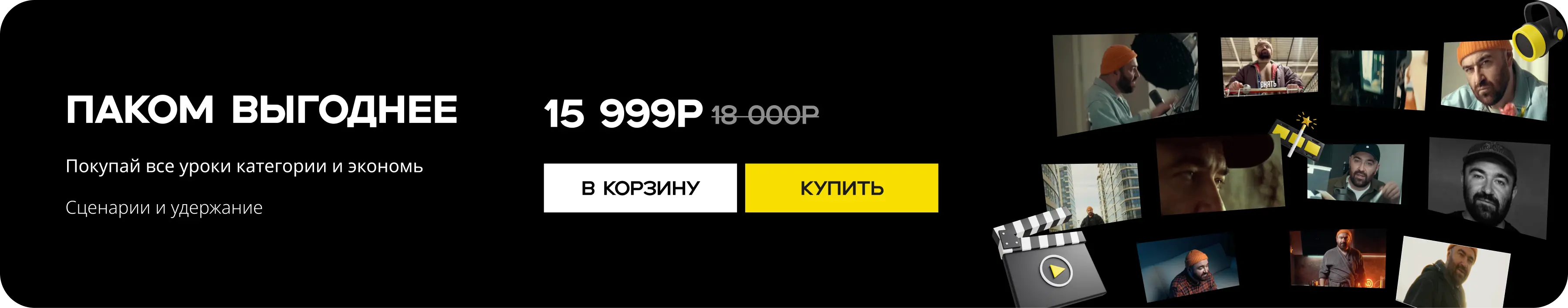 маркетплейс гивиплей