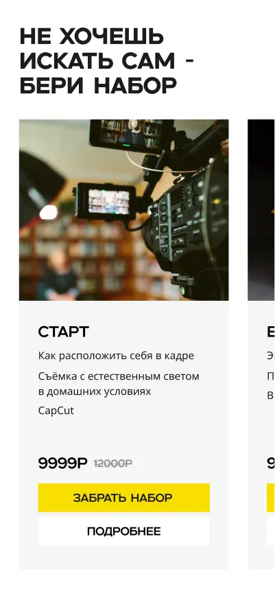 маркетплейс гивиплей