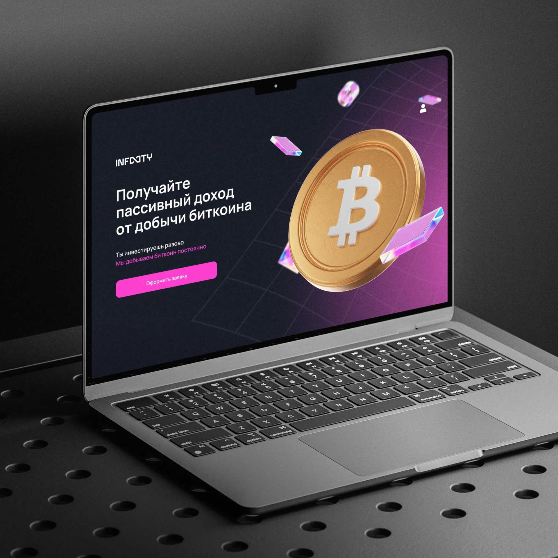 веб-сайт инфинити