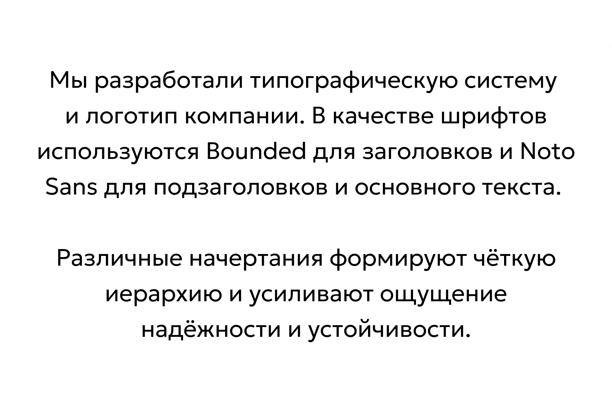 СпецСтройМонтаж — кейс брендинга агентства Перемена