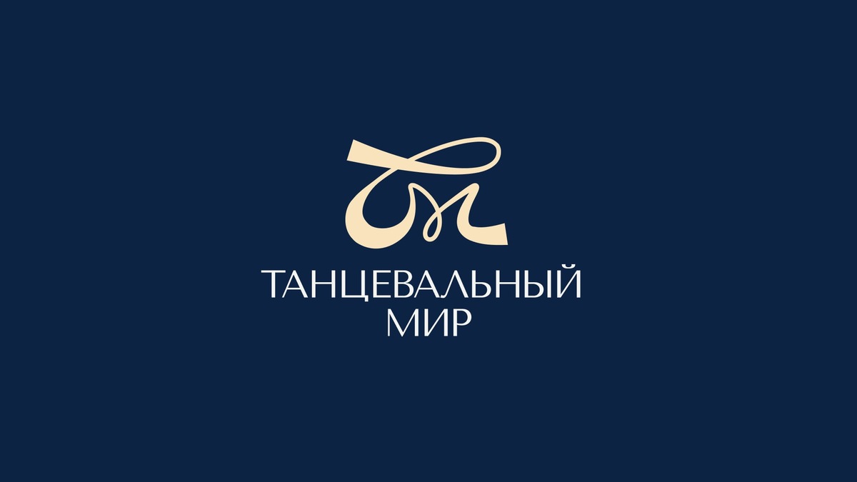 Брендинг и фирменный стиль: что входит, сколько стоит и зачем это малому бизнесу