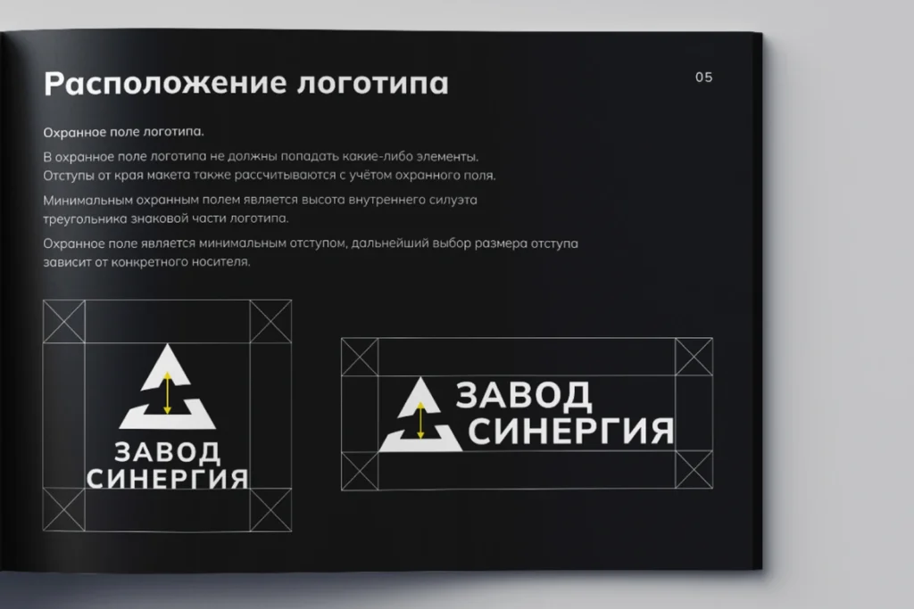 Фирменный стиль, логотип и брендбук: что из этого что и в каком порядке делается