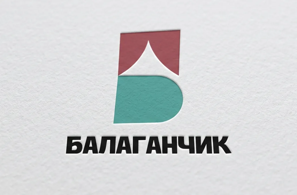 Пятое направление знака: буква Б раскрывается негативным пространством в шатёр-занавес