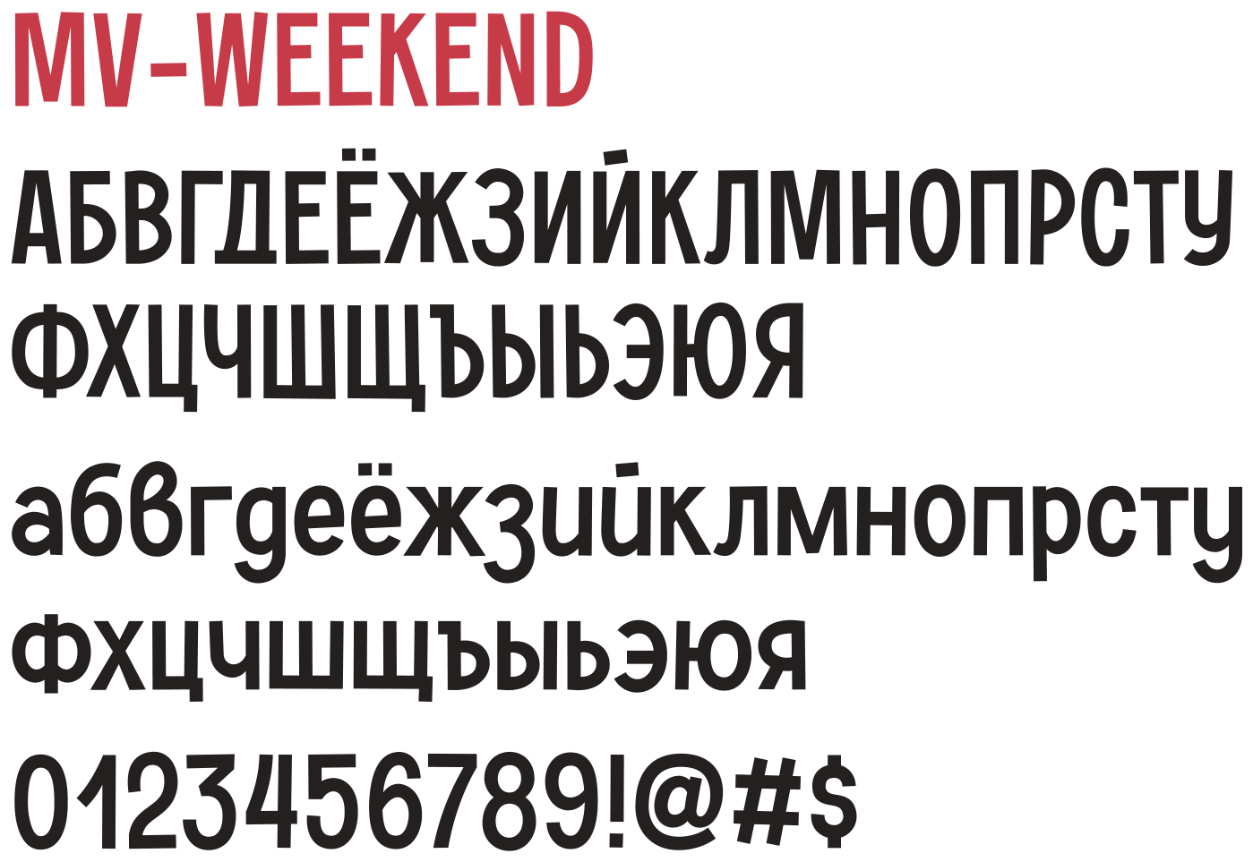 образец гарнитуры MV-WEEKEND: прописные, строчные и цифры