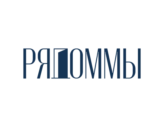 клиент рядоммы