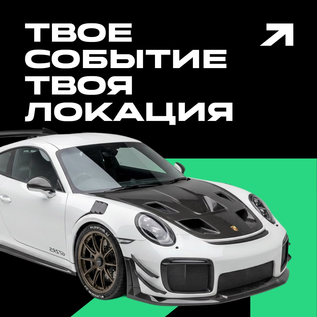 Локация, направление знака 01 – обратный курсив, применение на носителе
