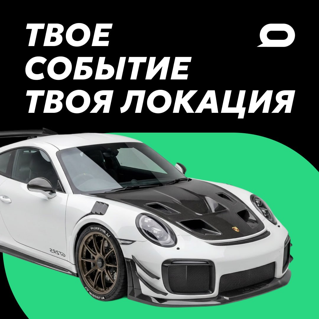 Локация, направление знака 02 – блок в две строки, применение на носителе