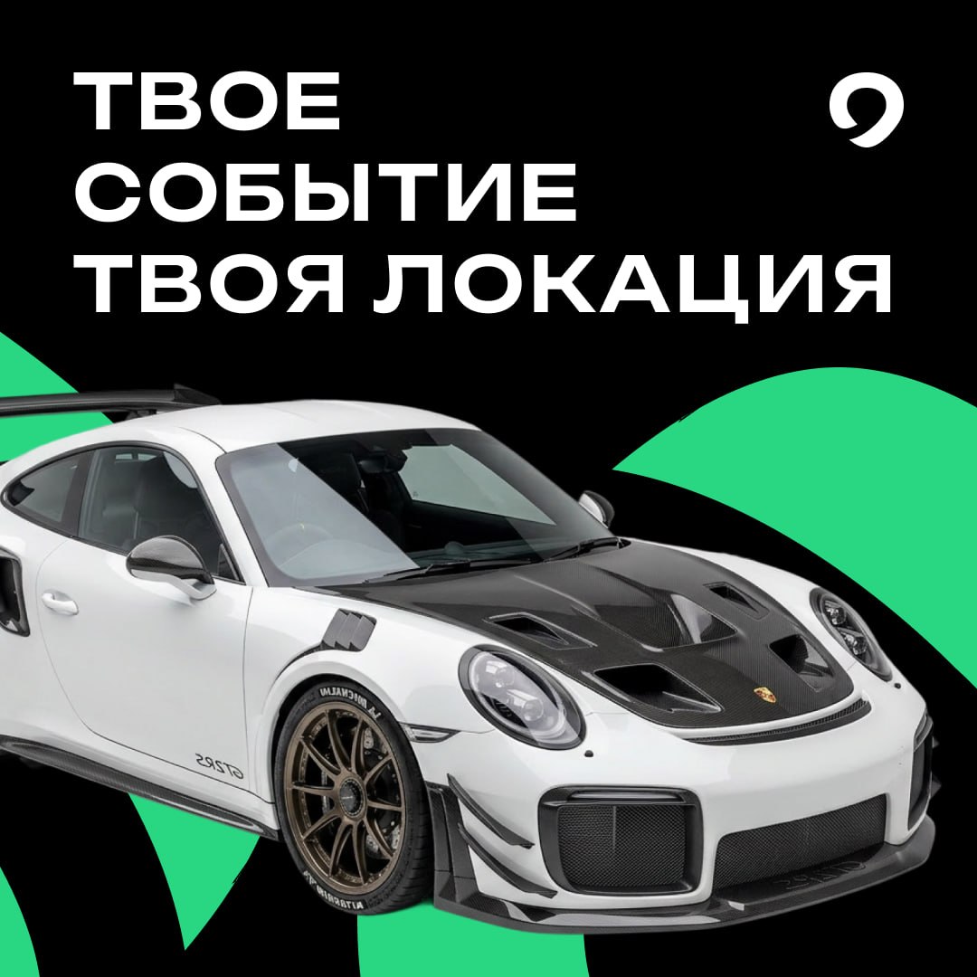 Локация, направление знака 03 – круглая О, применение на носителе