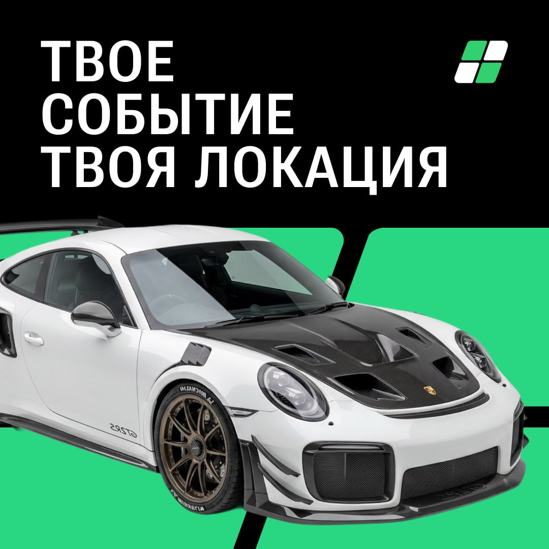Локация, направление знака 04 – флаг в букве О, применение на носителе