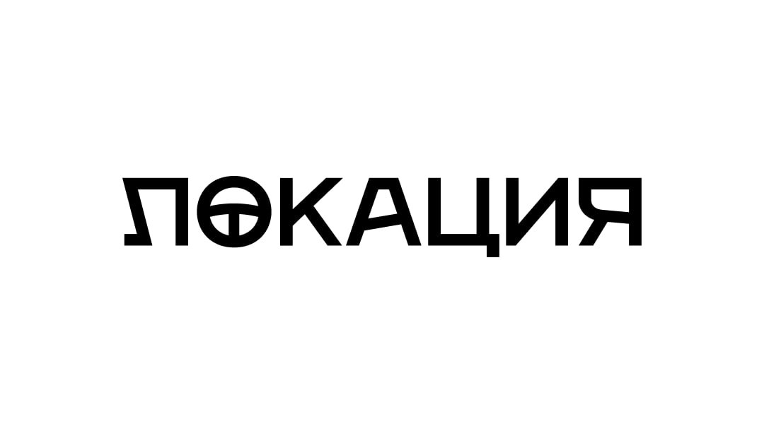 Локация, направление знака 05 – перекрестие, логотип