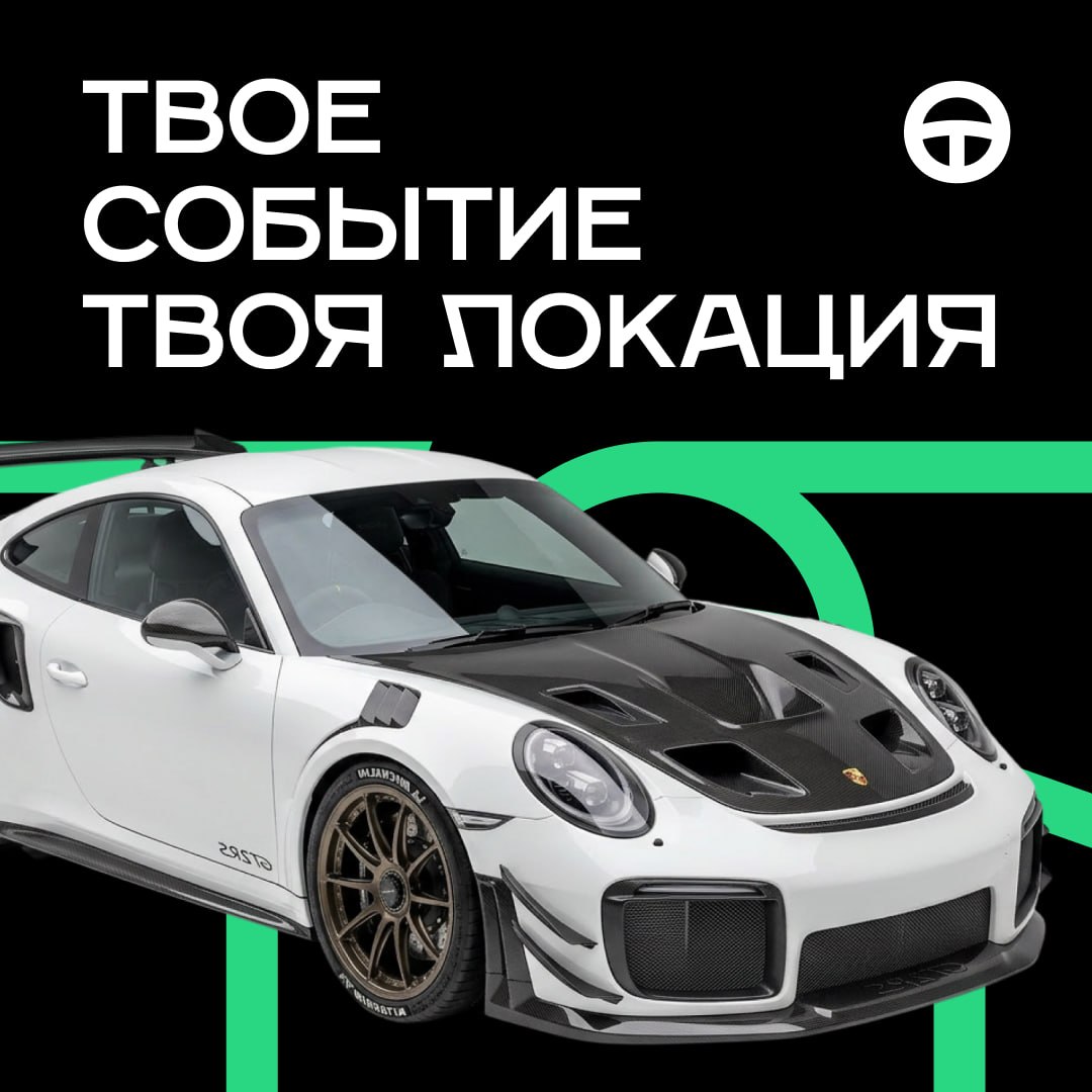 Локация, направление знака 05 – перекрестие, применение на носителе