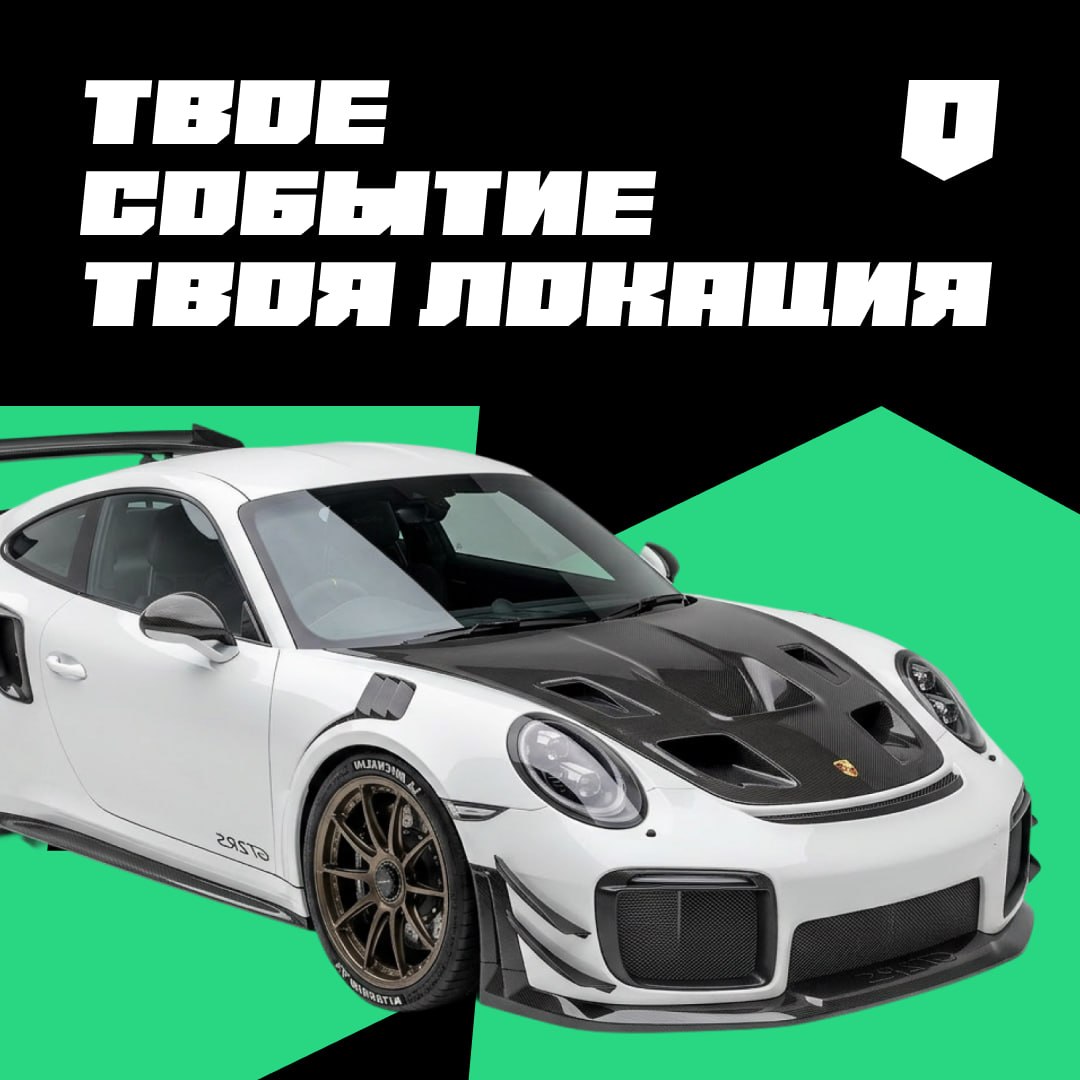 Локация, направление знака 06 – ромб, применение на носителе