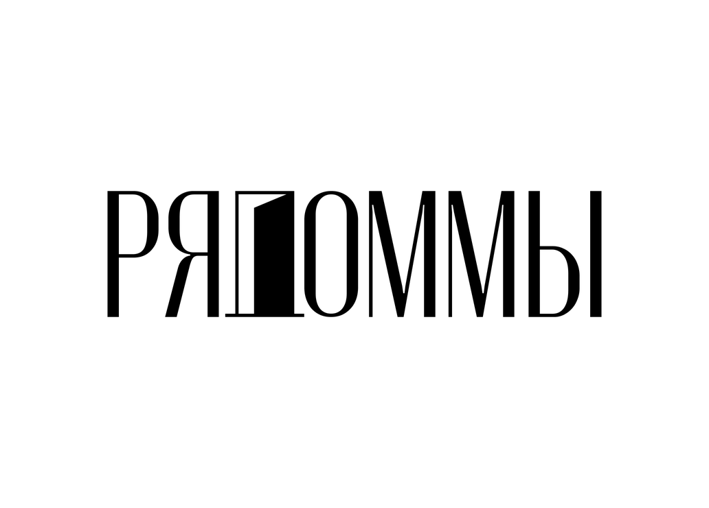 финальный логотип рядом.мы со знаком-дверью