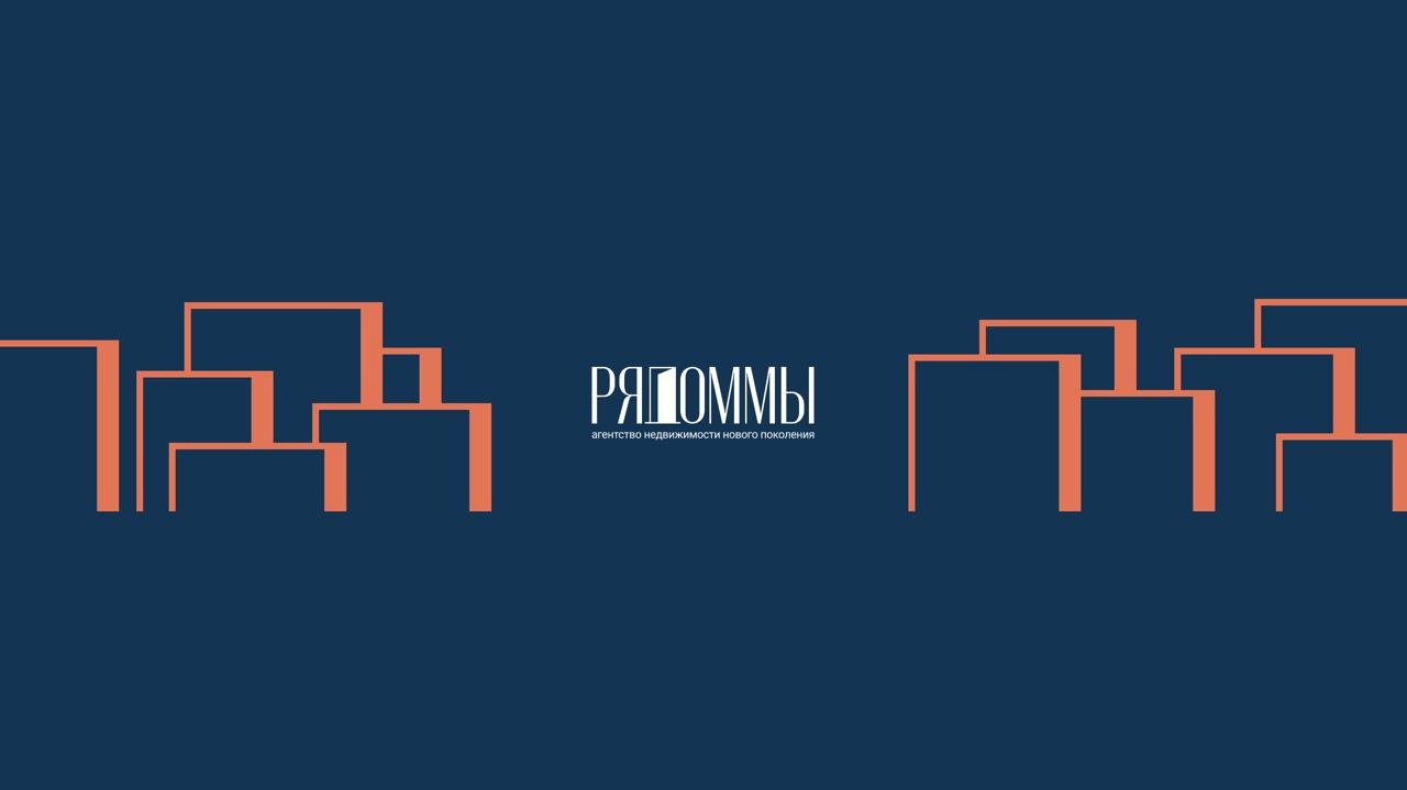 рядом.мы