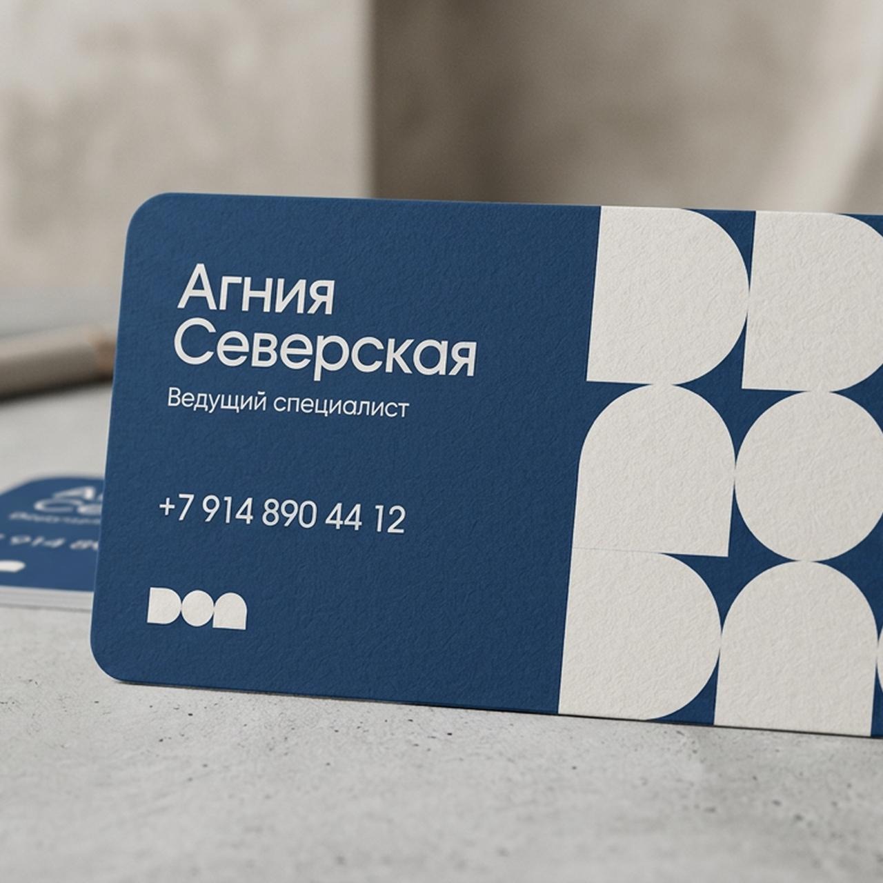 РяДом.МЫ, направление знака 01 – ритм дома, визитка