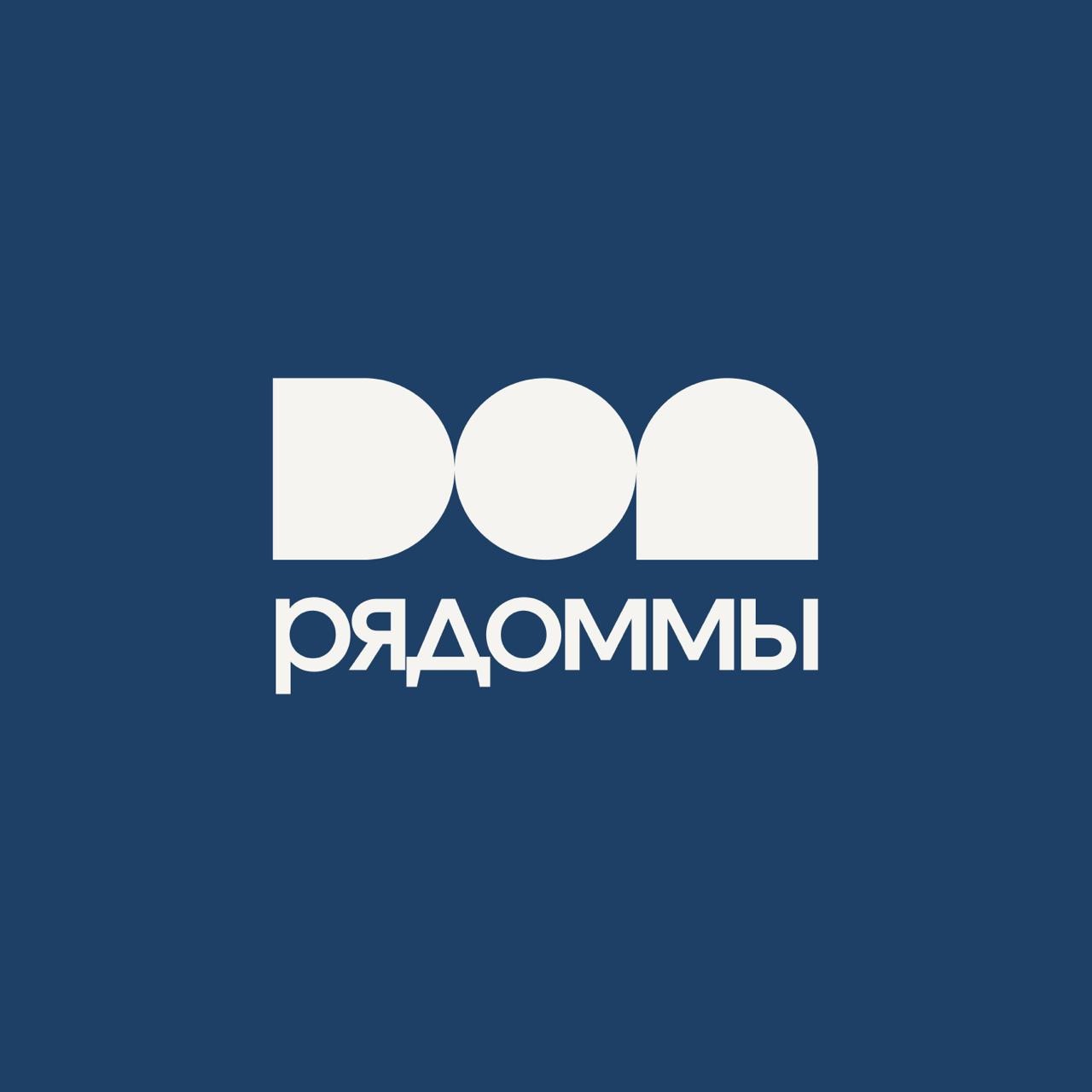 РяДом.МЫ, направление знака 01 – ритм дома, знак на фирменном фоне