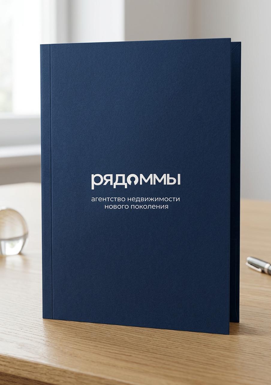 РяДом.МЫ, направление знака 03 – ключ к новой жизни, папка