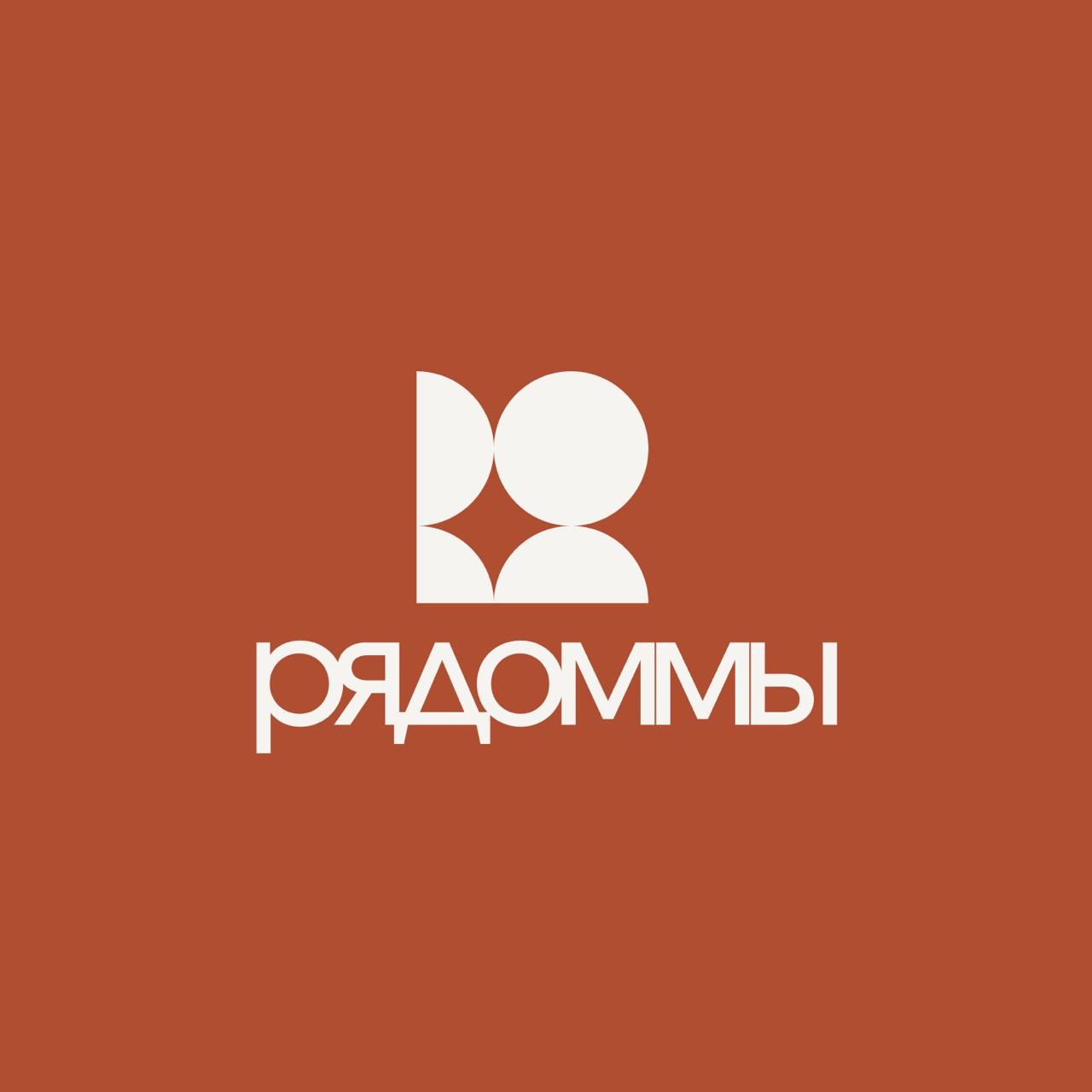 РяДом.МЫ, направление знака 04 – круг доверия и единства, знак на фирменном фоне
