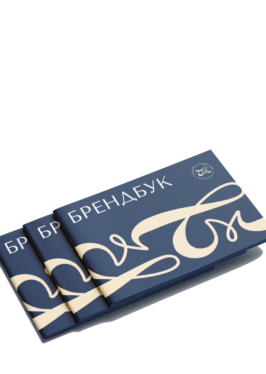 брендинг