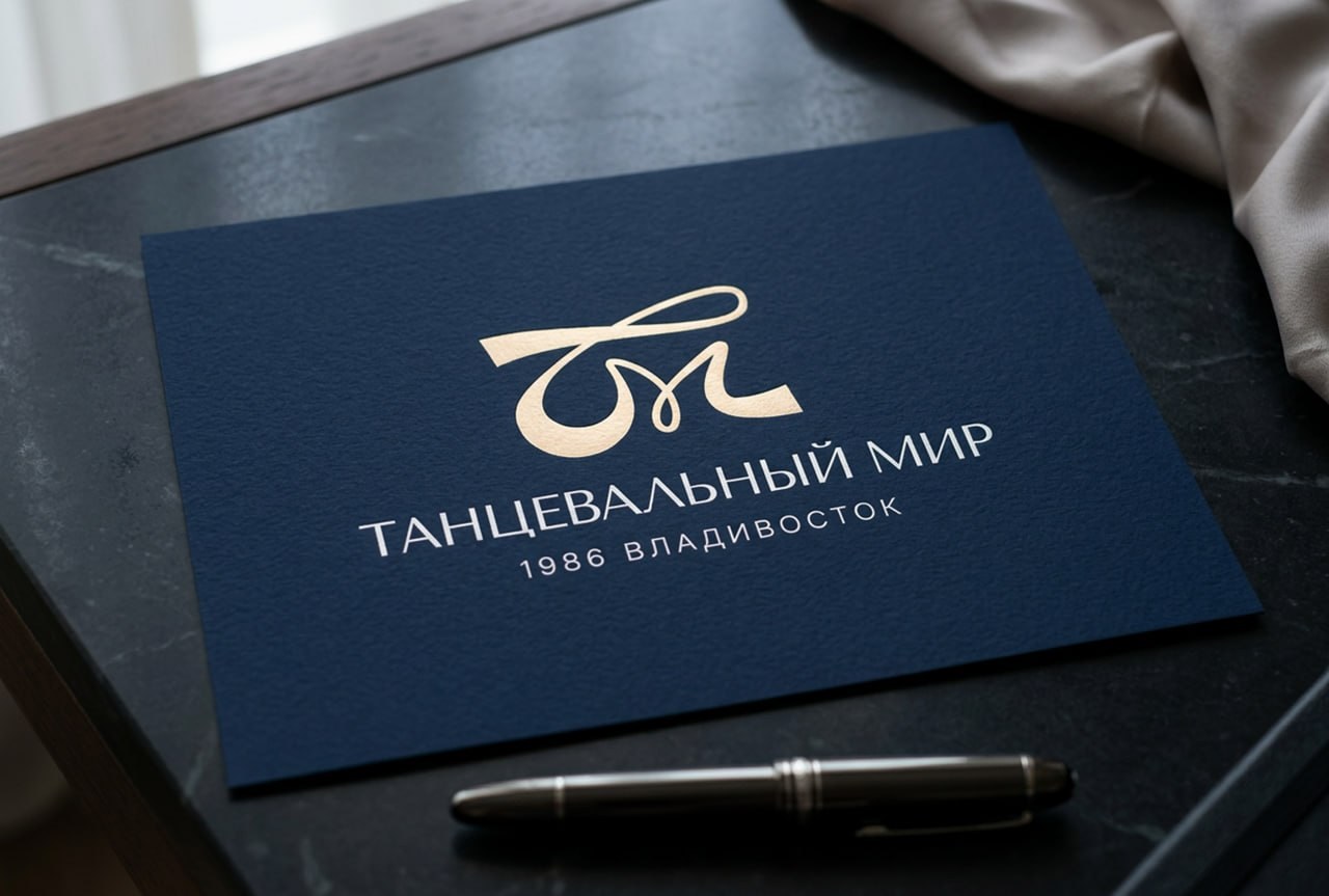 Танцевальный Мир, вариант знака 01 – каллиграфическая монограмма, знак на визитке