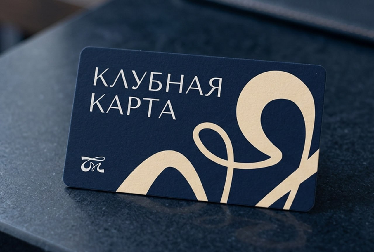 Танцевальный Мир, вариант знака 01 – каллиграфическая монограмма, клубная карта