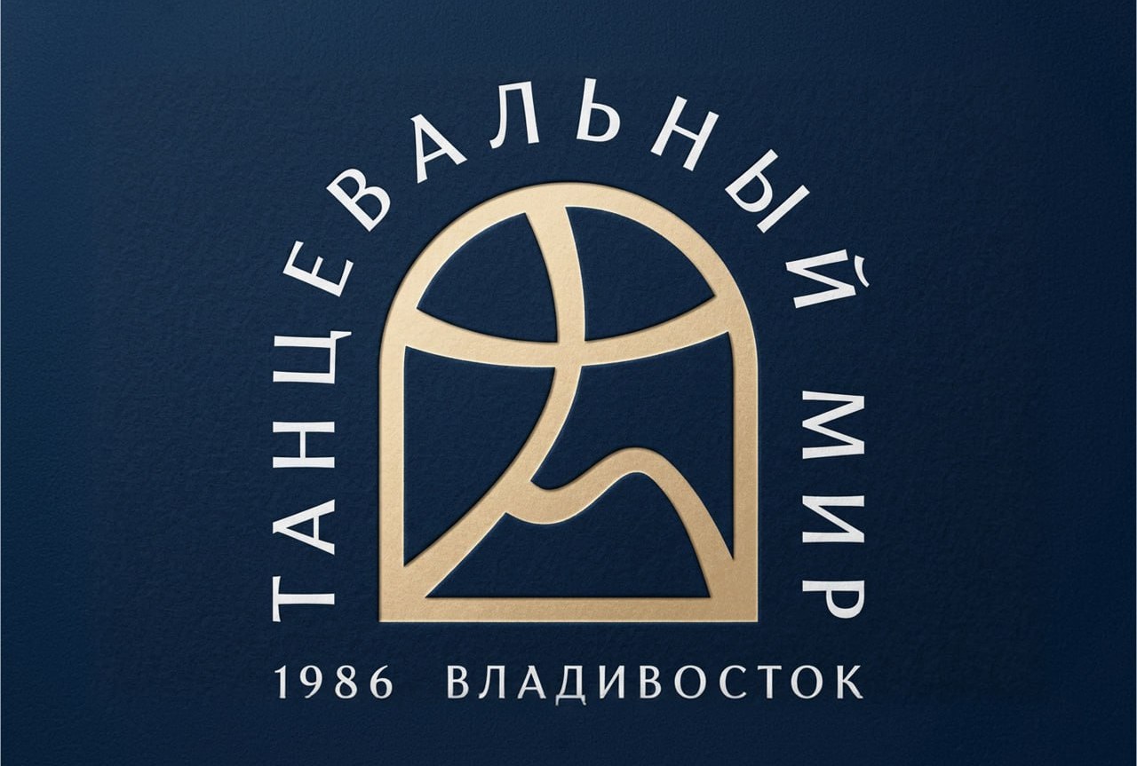 Танцевальный Мир, вариант знака 04 – эмблема «окно в мир танца», знак на визитке
