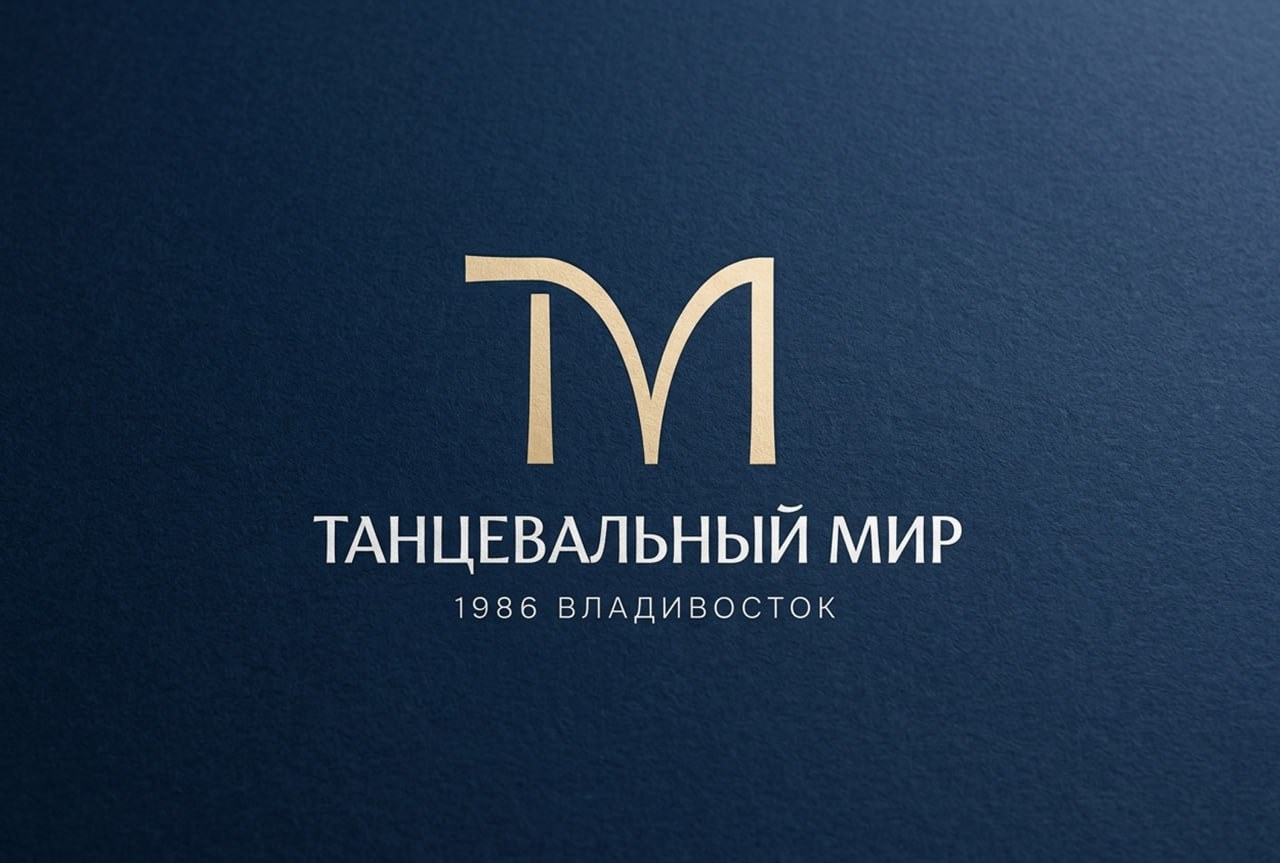 Танцевальный Мир, вариант знака 05 – изящная монограмма, знак на визитке
