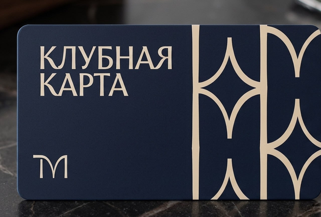 Танцевальный Мир, вариант знака 05 – изящная монограмма, клубная карта
