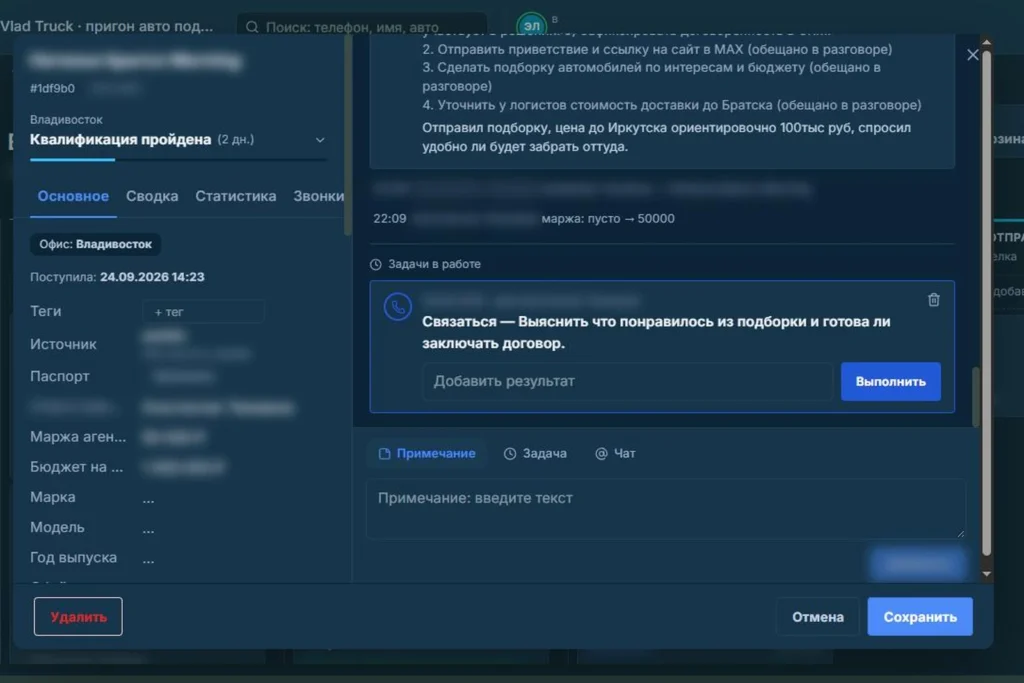 Внедрение CRM в отдел продаж: этапы, сроки и как перенести базу из amoCRM без потерь