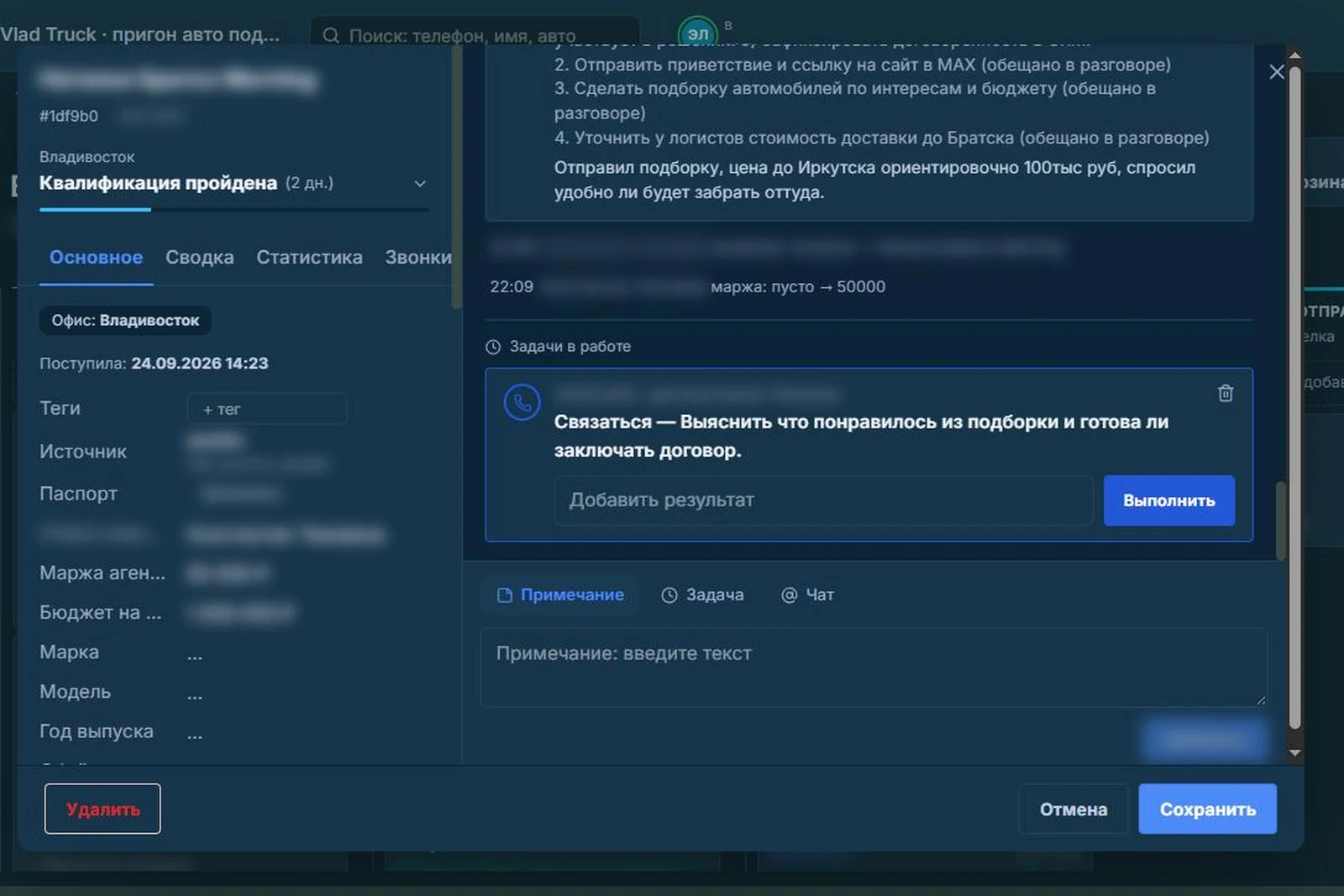 Внедрение CRM в отдел продаж: этапы, сроки и как перенести базу из amoCRM без потерь